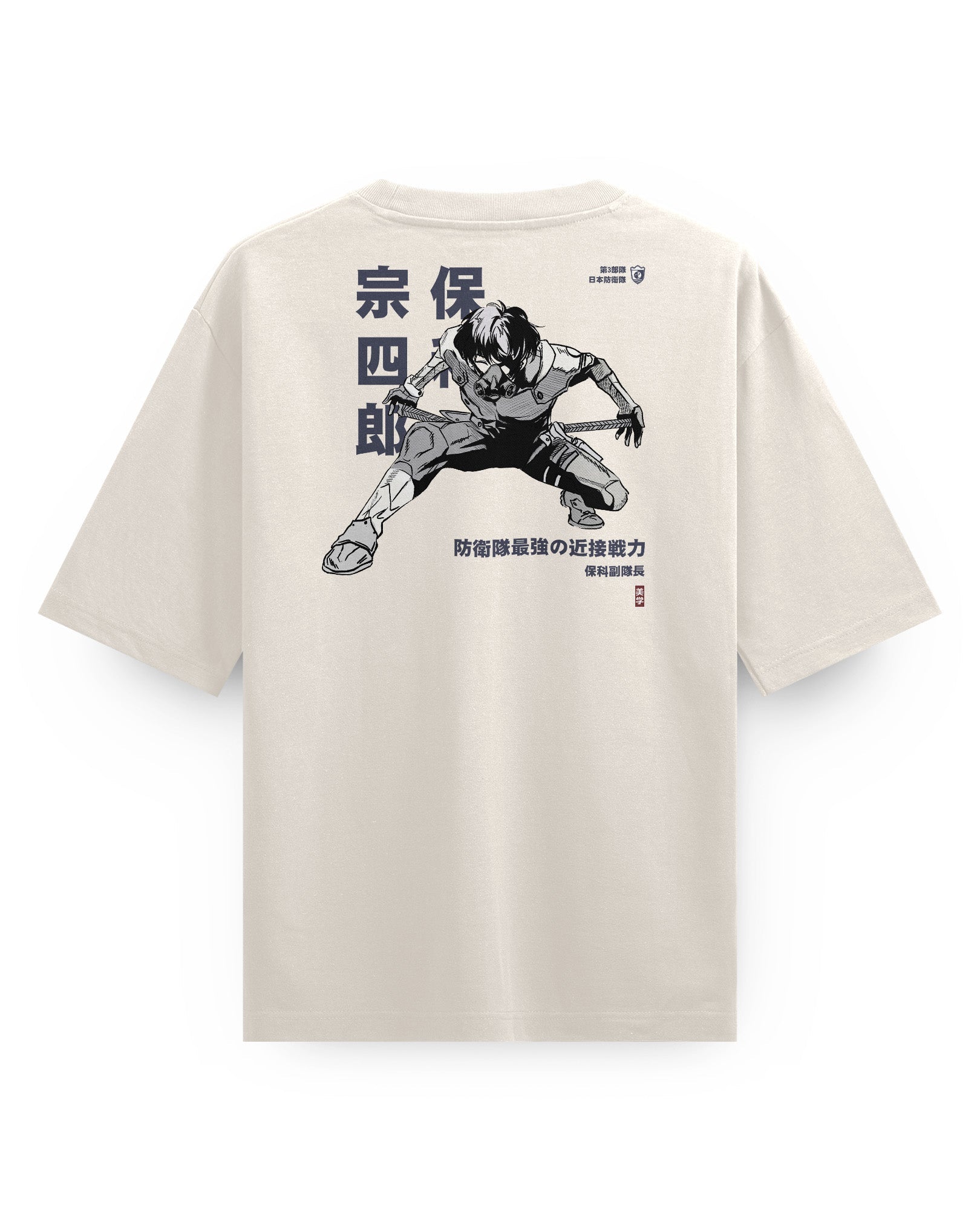 Hoshiro (Close Quarters) - Oversized Heavy Tee